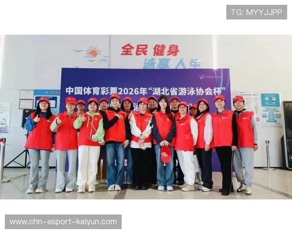 2026年游泳城市联赛志愿者成长档案系统试运行，游泳比赛志愿者活动内容